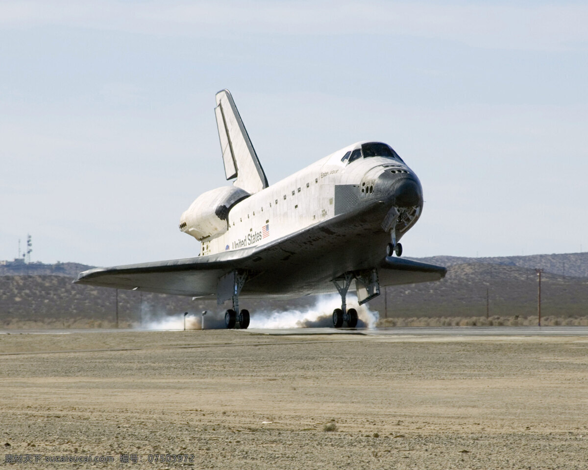 航天飞机 航天 太空 space shuttle 宇航 现代科技