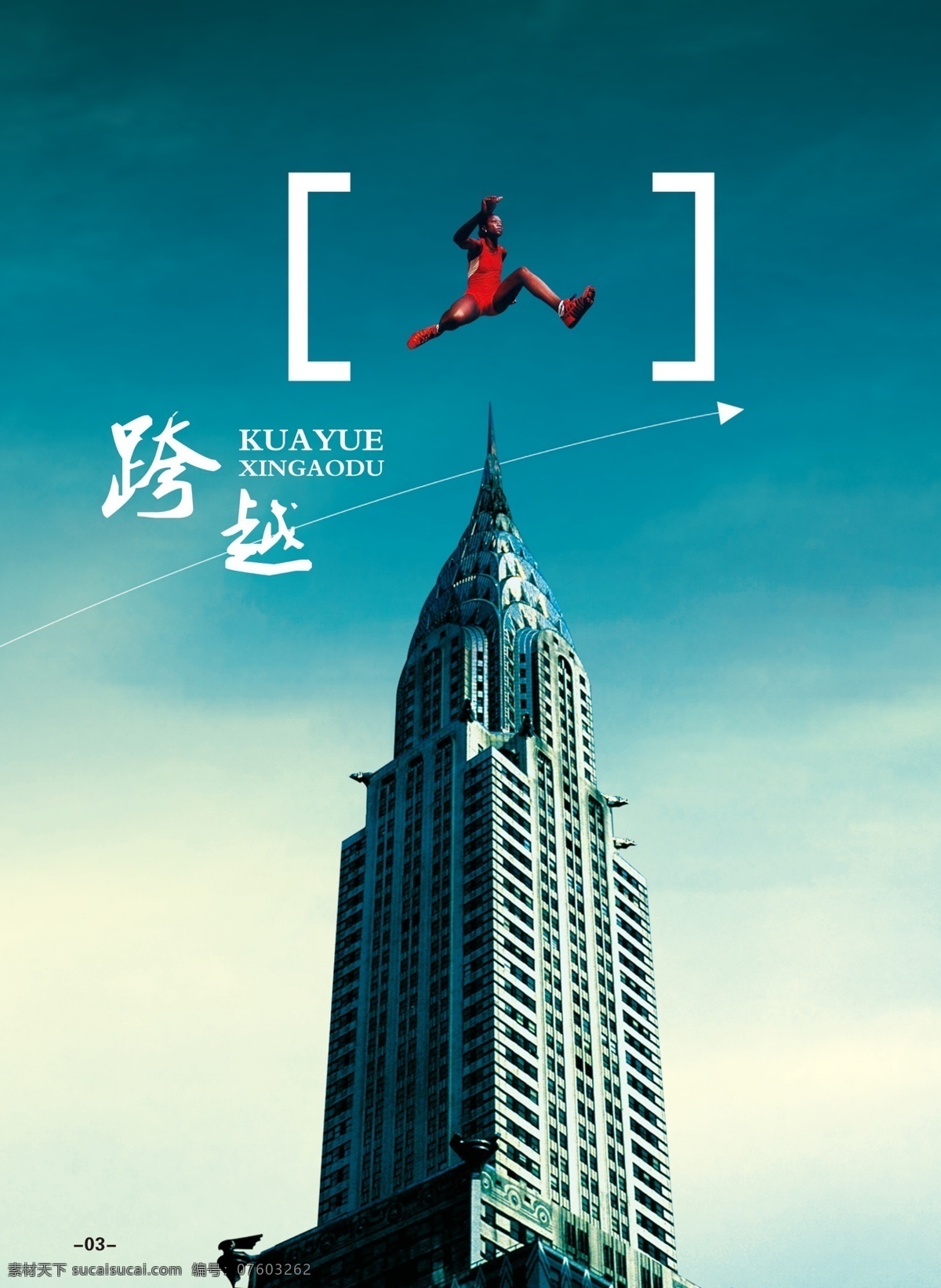 广告设计模板 化工 画册设计 企业画册 宣传册 源文件 科技 画册 模板下载 科技化工画册 化工宣传册 水泥外加剂