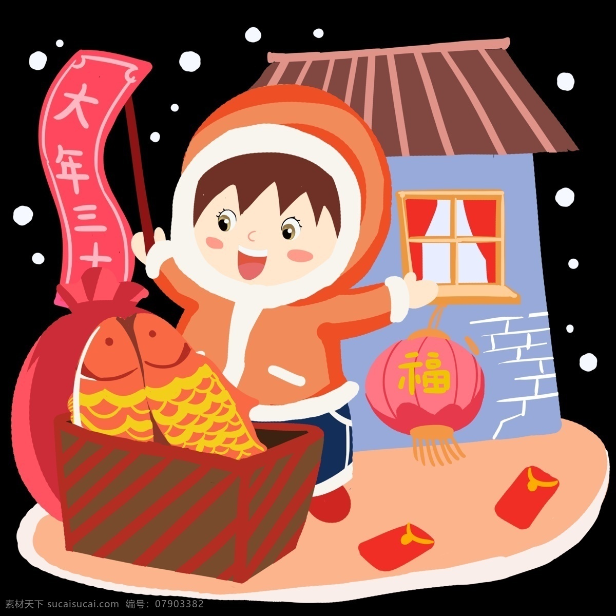 新年 福娃 手绘 卡通 人物 装饰 节日 清新 彩色 平面设计 原创 透明底 免抠 海报装饰 通用 新年2019 农历新年