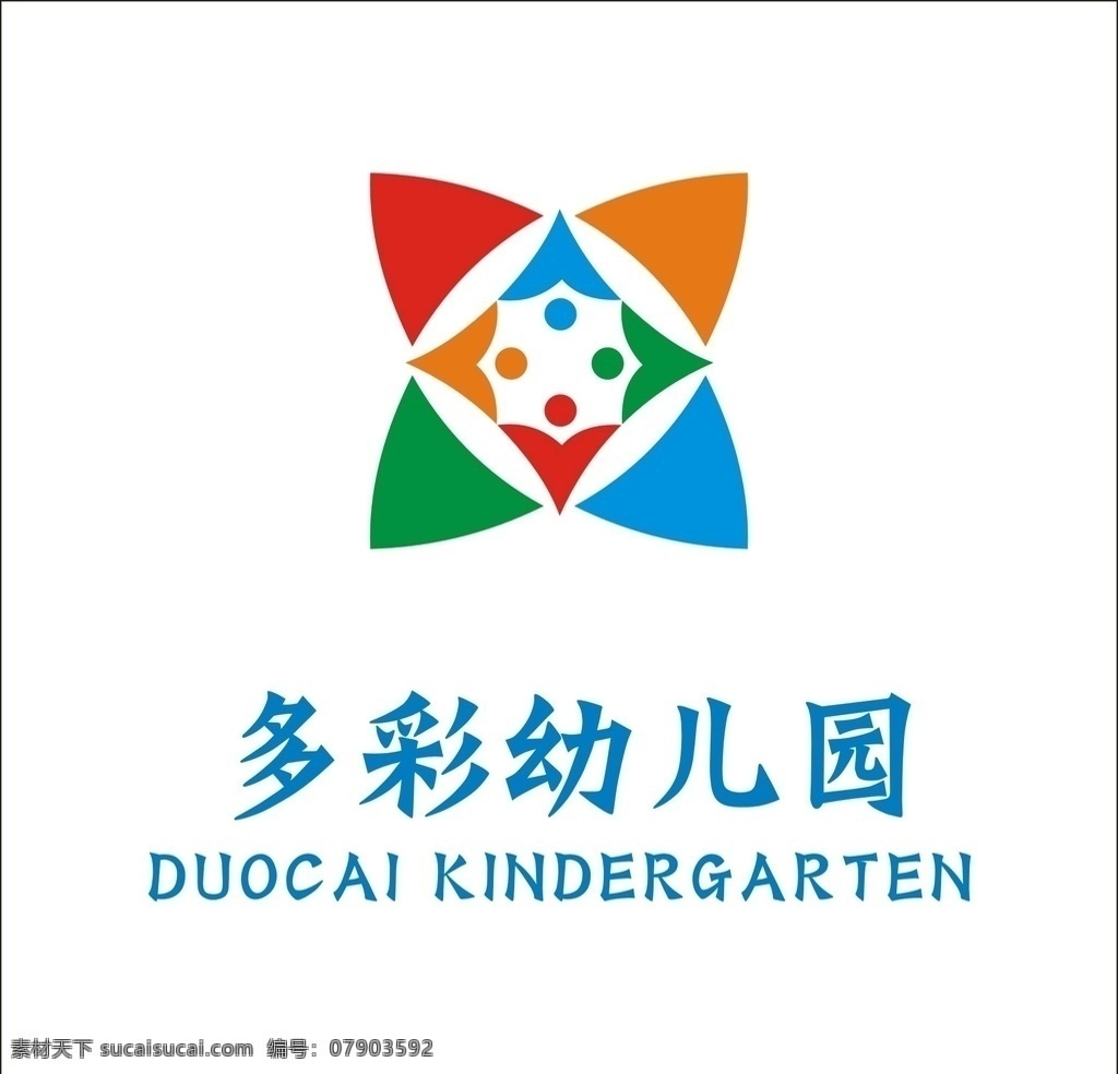 幼儿园 标志 班 徽 校徽 矢量 游乐场 logo 游乐场标志 矢量卡通标志 卡通标志 吉祥物 班徽 幼儿园标志 早教标志 早教logo 儿童学校标志 童装 店 童装店标志 圆形logo 圆形标志 幼儿园校徽 幼儿园班徽 标识标志 艺术字 变形字 标识 艺术 字 变形
