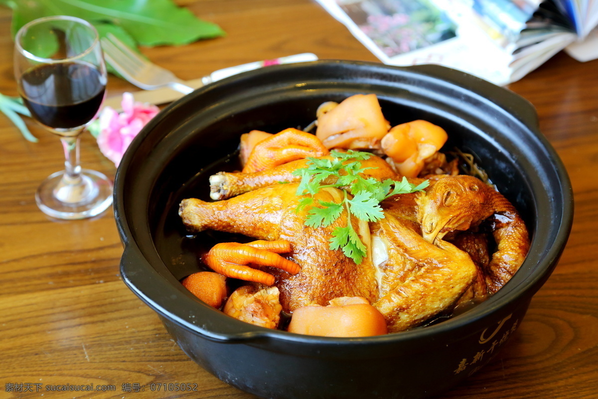 花雕鸡 鸡 花雕 中餐 美食 餐饮美食 传统美食