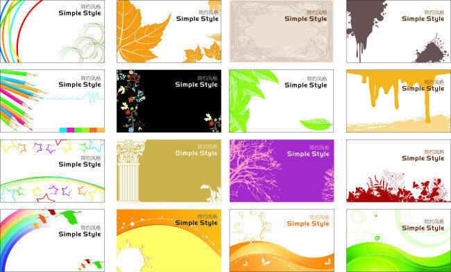 简约 名片 底纹 枫叶 简约名片设计 渐变 线框 线条 折线 名片卡 广告设计名片