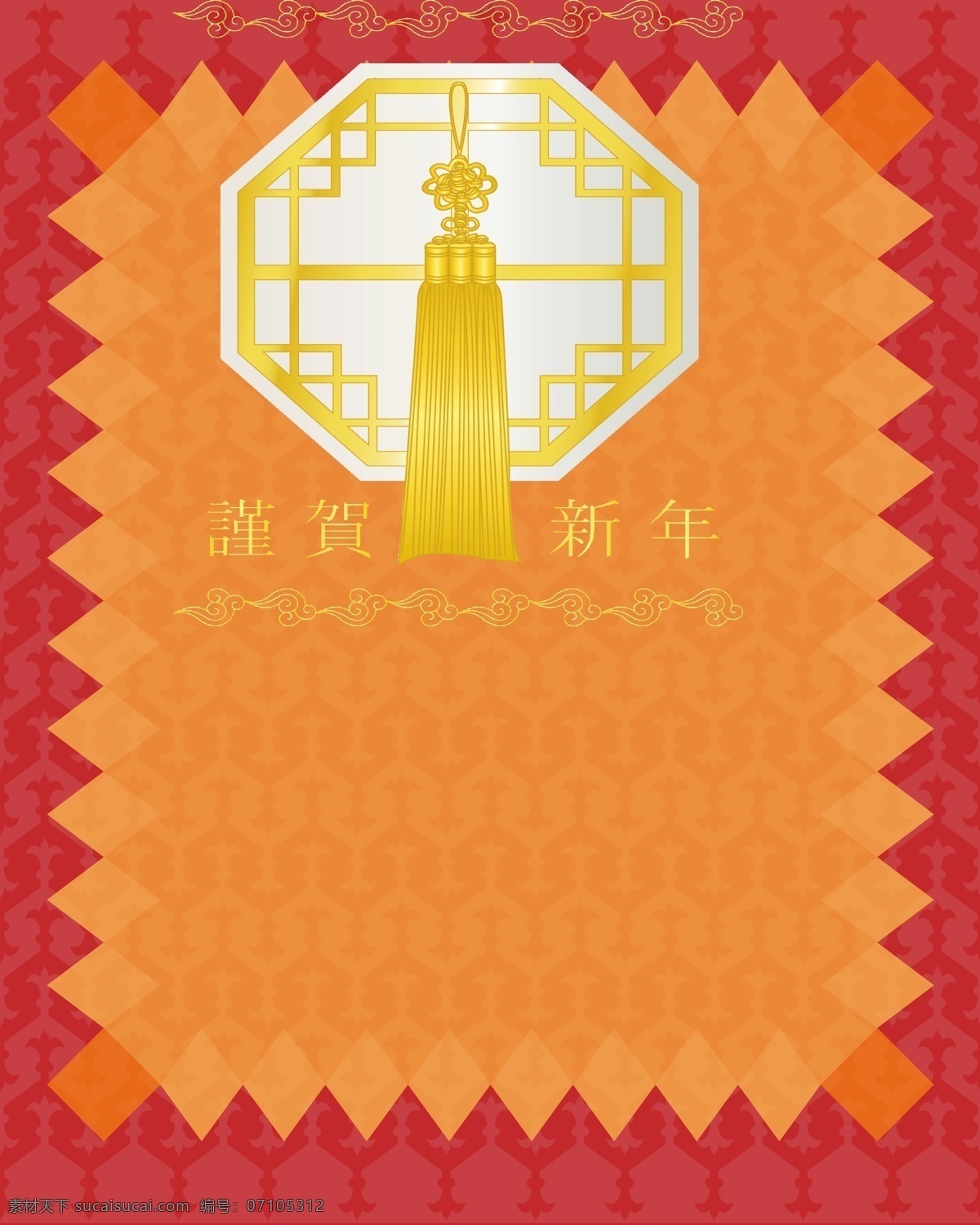 红色喜庆背景 传统 灯笼 广告背景 红色 商城 祥云 新年 宣传