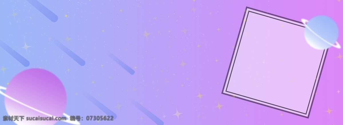 原创 流星 星际 轨道 背景 矩形 简约