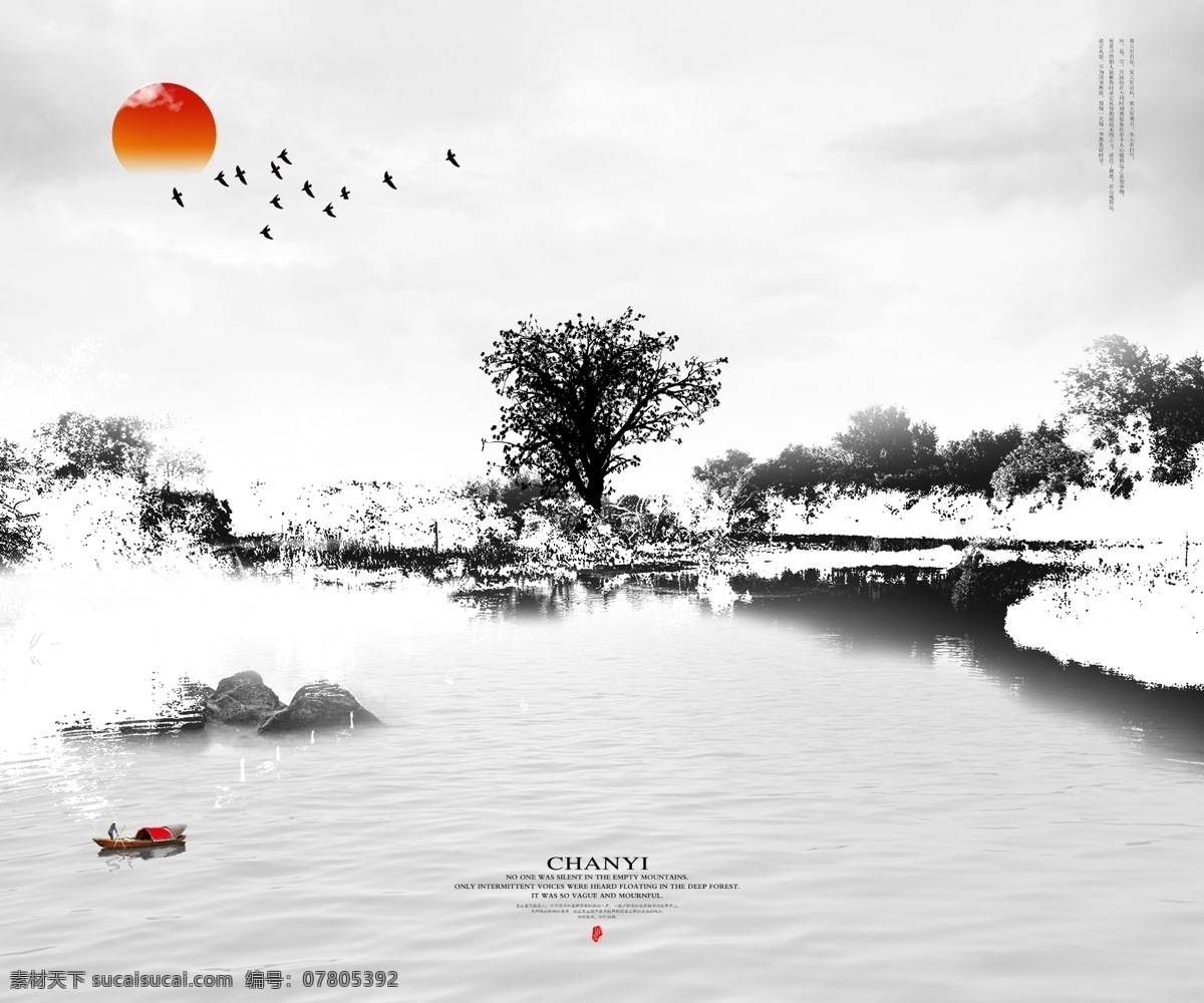 现代 抽象 水墨 三联 挂画 办公室装饰画 背景墙 客厅装饰画 水墨山水 中式装饰画 三联挂画 意境 水墨画
