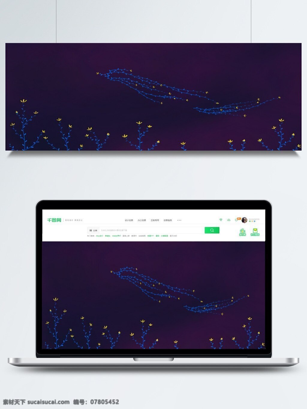 唯美 夜空 蓝色 花草 背景 海报背景 背景素材 背景图 小花 蓝色花草 小草背景 广告 彩色背景 背景设计 创意背景 卡通素材 清新 手绘背景