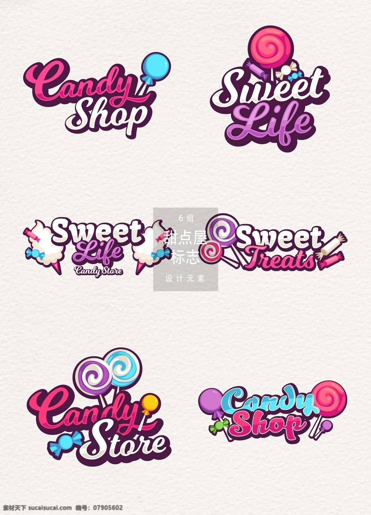 甜点 屋 标志 logo 图标 冰淇淋 矢量素材 甜品 棒棒糖 手绘冰淇淋 冰淇淋图标 图标设计 甜品logo 糖果