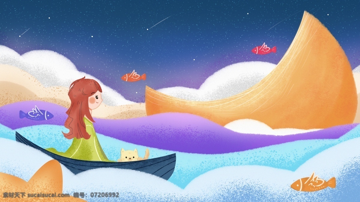 晚安 星空 月亮 星星 夜空 浪漫 流星 可爱 卡通 肌理