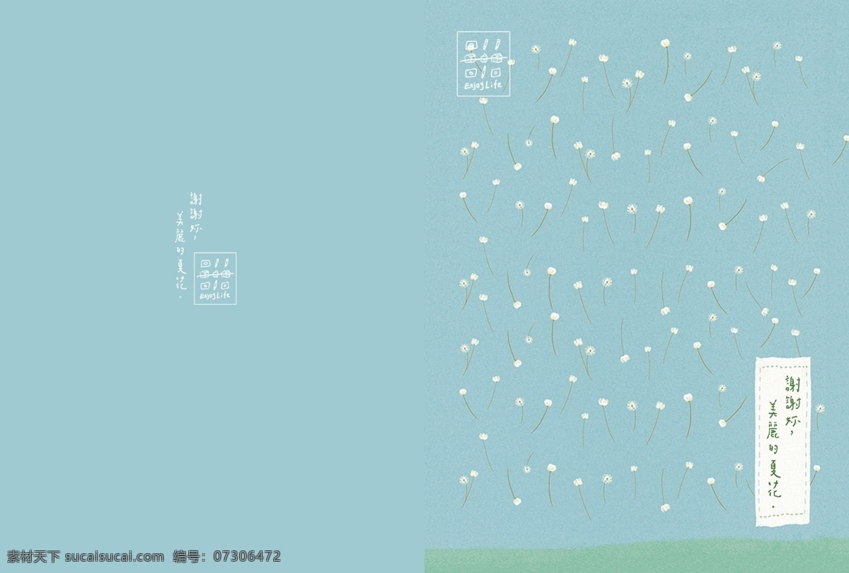 美麗夏花 中性封面 笔记本 日记本 底纹背景 水粉 韩国风格 绘画 水彩封面 画册 清新 人文 青年文学 诗歌小说 唯美 插画 水彩 文艺 本本 封皮 软抄 学生作业本 记事本 簿面 胶套 卡抄 车线 裸装 线环 分层 本册封面