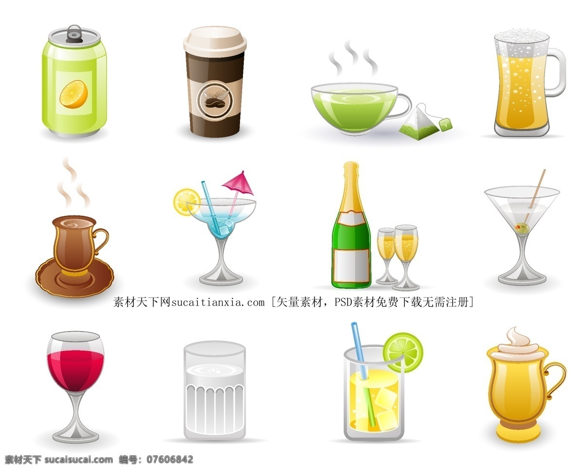 啤酒 饮料 玻璃杯 矢量图 高脚杯 酒杯 酒瓶 咖啡 柠檬 吸管 其他矢量图