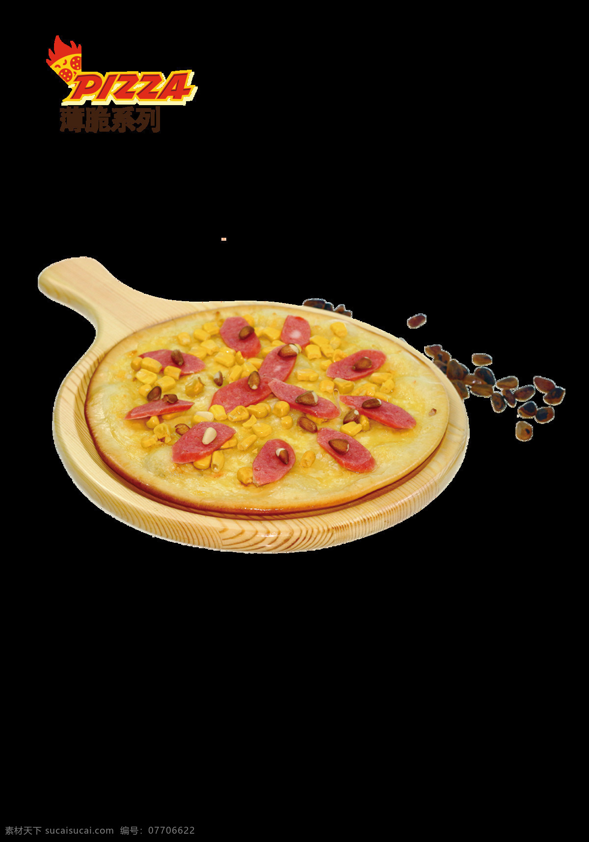 松子香脆披萨 披萨 披萨图片 披萨高清图片 香脆披萨