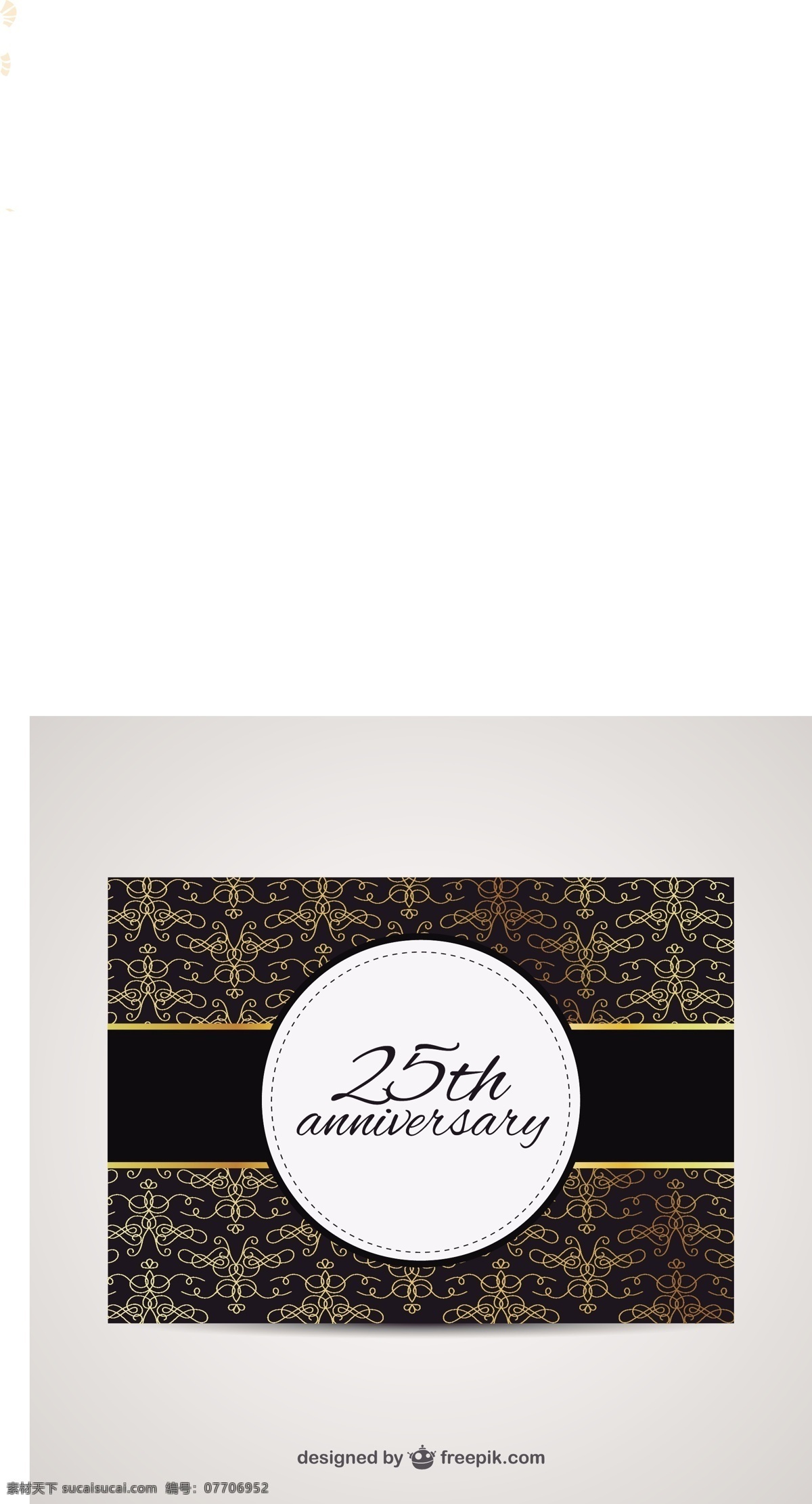 五 分 二 十 周年 纪念卡 优雅 风格 结婚 生日 爱情 卡片 周年纪念 庆祝 情侣 年 经典 黑暗 仪式 古典 二十 第五 白色