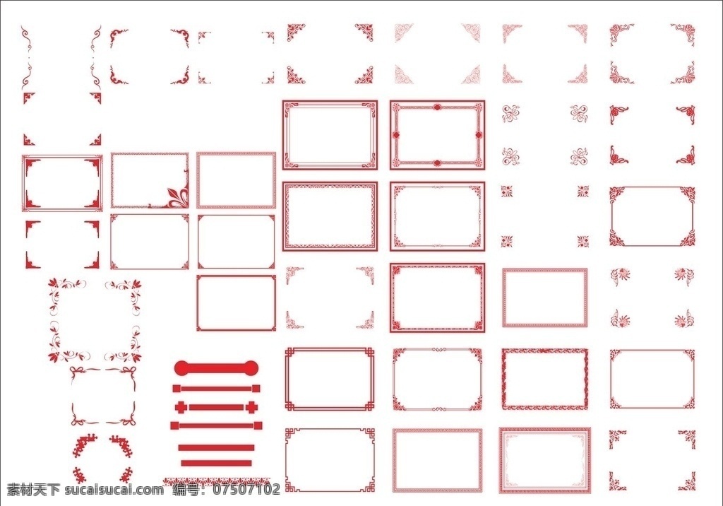边框 花边 矢量 边框花边 矢量素材 矢量图 花纹