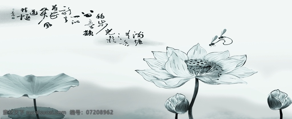 荷花 国画山水 流水生财 书房装饰画 书法 手写体 国画字画 中国风 书法字画 名字画 装饰字画 名人名言字画 水墨字画 毛笔字画 中堂字画典字 中国字画 字画背景 室内字画中 国风字画 中式字画 激励字画