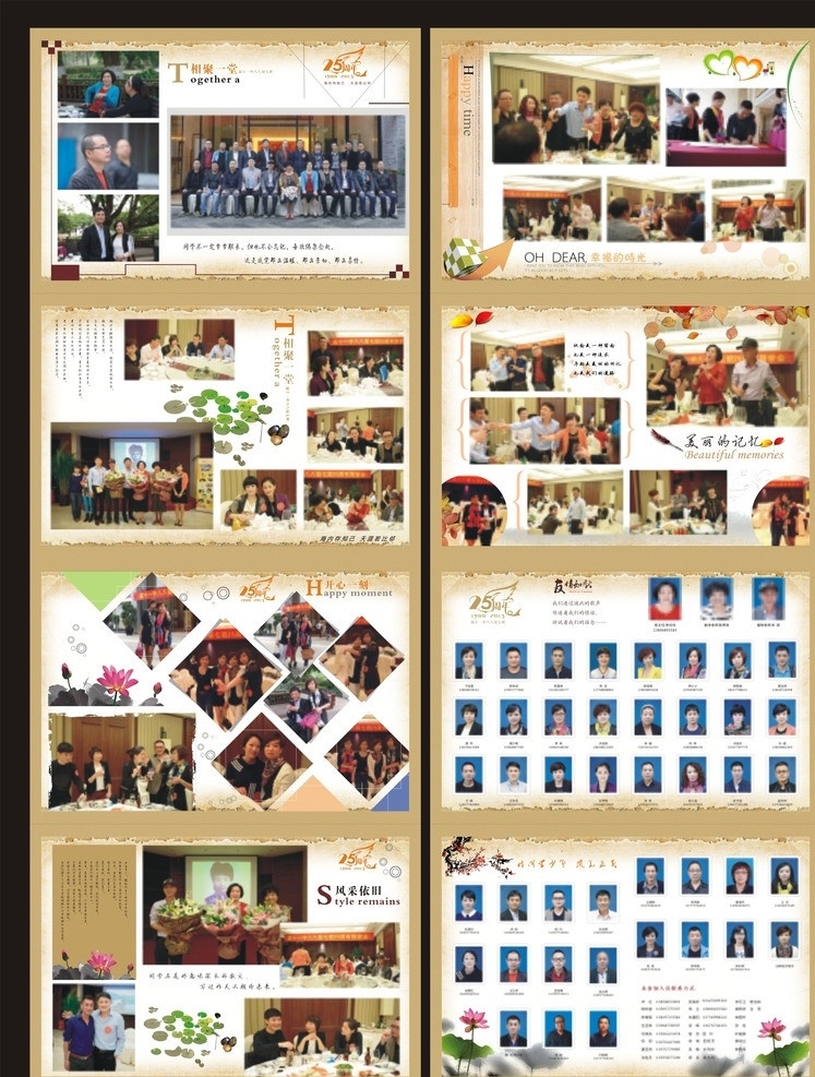同学 聚会 毕业 纪念册 下 同学纪念 周年聚会 影集 画册设计 矢量