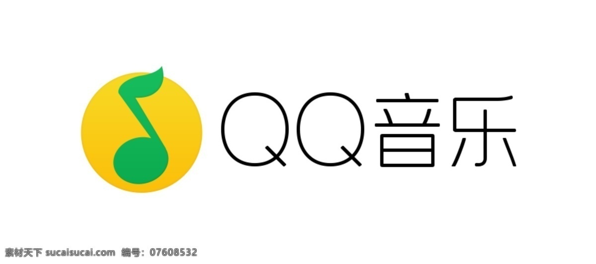 qq 音乐 logo 标志 分层 标志图标 其他图标