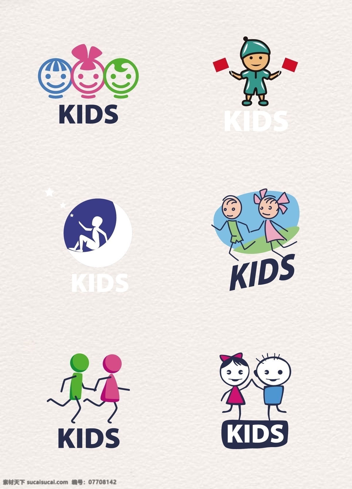 卡通 孩子 元素 logo 标志 卡通logo 儿童标志 logo设计