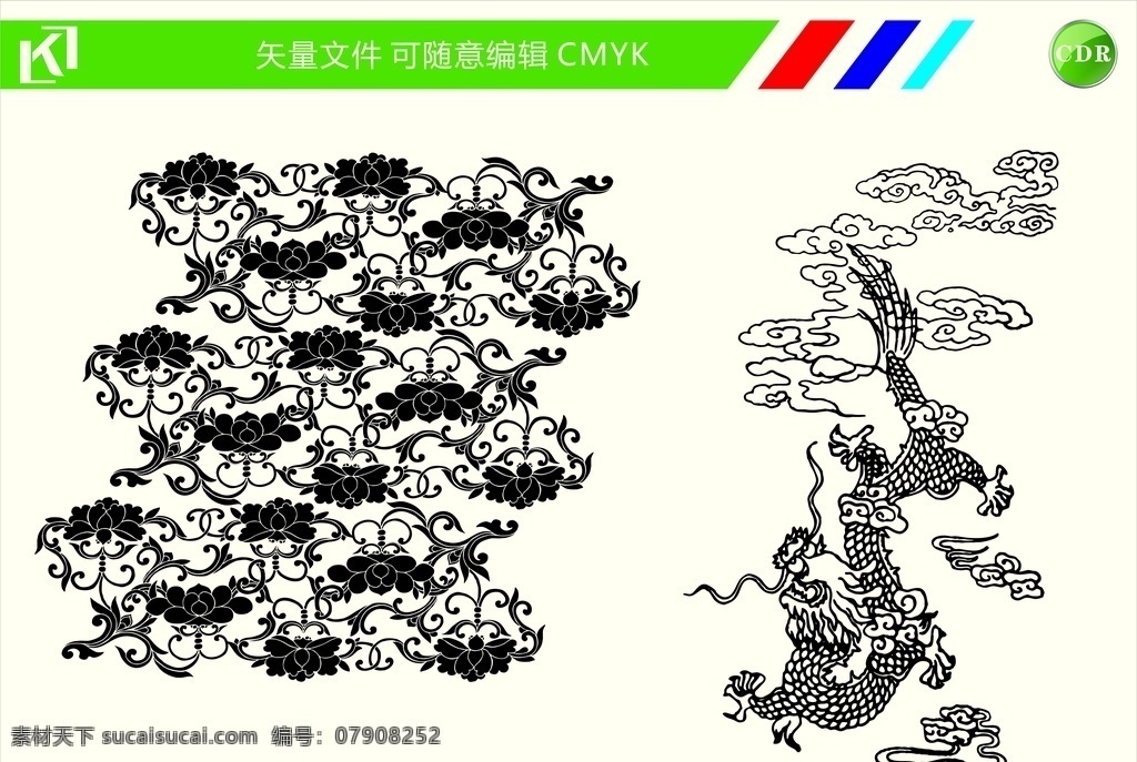 花纹龙纹 餐桌面 茶几面 电视柜台面 高清墙纸 电视背景画 欧式背景图 现代背景墙图 沙发背景图 瓷砖背景图 3d壁画 3d立体画 艺术玻璃图 室内装修图 客厅墙画 客厅壁画 装饰画 玻璃移门设计 移门图案设计 壁纸 移门花案 3d背景墙图 底纹边框 花边花纹 平面作品素材 文化艺术 传统文化