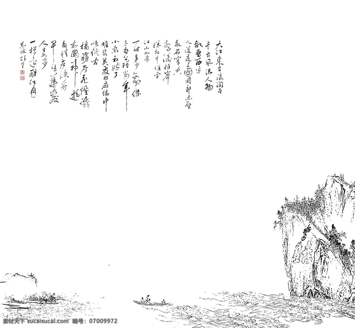 分层 psd源文件 国画 黑白 毛笔字 山水 书法 移门图案 移门 衣柜 图案 中国风 水墨 衣柜移门图 源文件 装饰素材
