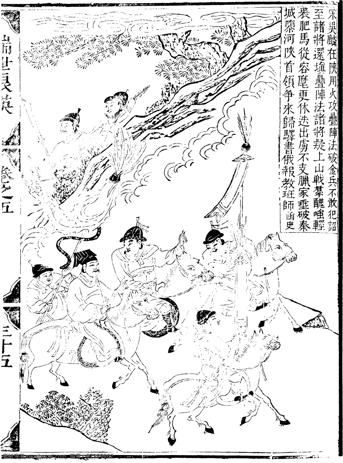 瑞世良英 木刻版画 中国 传统文化 中国传统文化 设计素材 版画世界 书画美术 白色