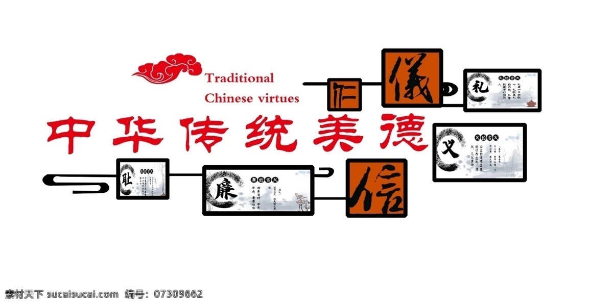 社区 文化 关爱 uv 雕刻 文化墙 人物图库