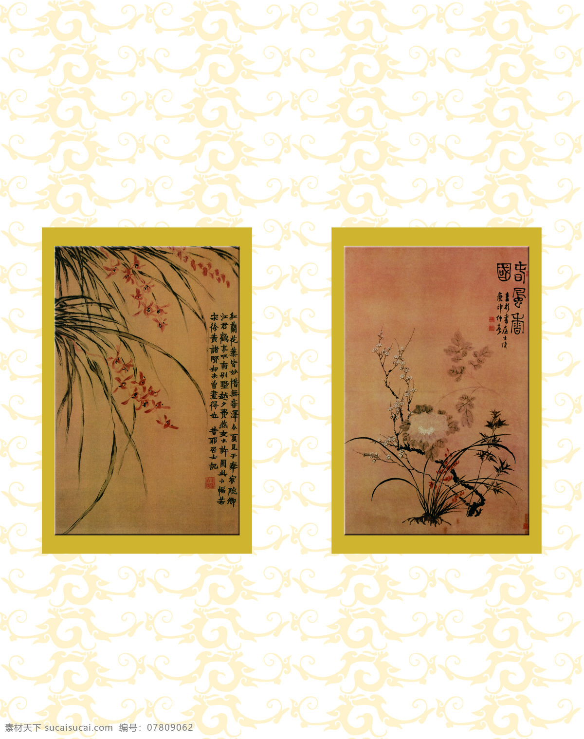 意境移门图案 绘画书法 中国风 底纹背景 移门图案 文化艺术 移门 移门图片 移门素材 移门图 玻璃移门 移门花纹 屏风图案 移门图库 白色
