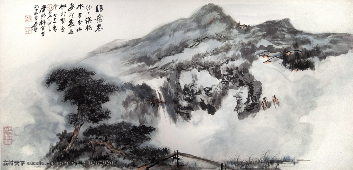 晴霭翠纷纷 国画 山水画 水墨画 张大千 国画大师 国画名家 水墨 传统绘画 中国画 书法 设计图库 国画与书法 绘画书法 文化艺术