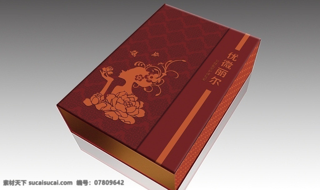 优 微 丽尔 套盒 展开 图 礼盒 纸盒 盒子 优微丽尔 包装设计 矢量