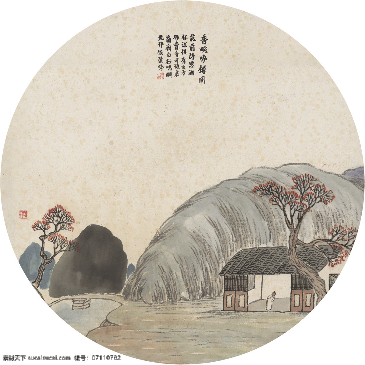 圆形装饰画 新中式装饰画 餐厅 客厅装饰画 圆形 装饰画 现代中式 现代山水 山水中式 山水简约 写意装饰画 新中式 客厅 玄关 圆框画 中国风花鸟 水墨山水 圆形蓝色 意境山水 装饰画山水 写意山水 山茶花 白描水仙 芙蓉 海棠 菊话 寒香梅 石榴 莲藕 君子兰 桃花 白色梅花 风景画 写意 禅意
