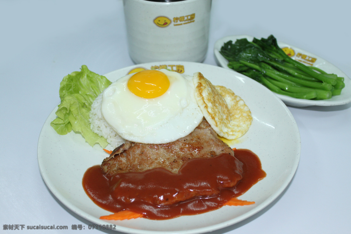 牛扒 饭 餐饮美食 传统美食 蛋黄 鸡蛋 青菜 汤 套餐 牛扒饭 煎蛋 牛扒双蛋饭 西餐 psd源文件 餐饮素材