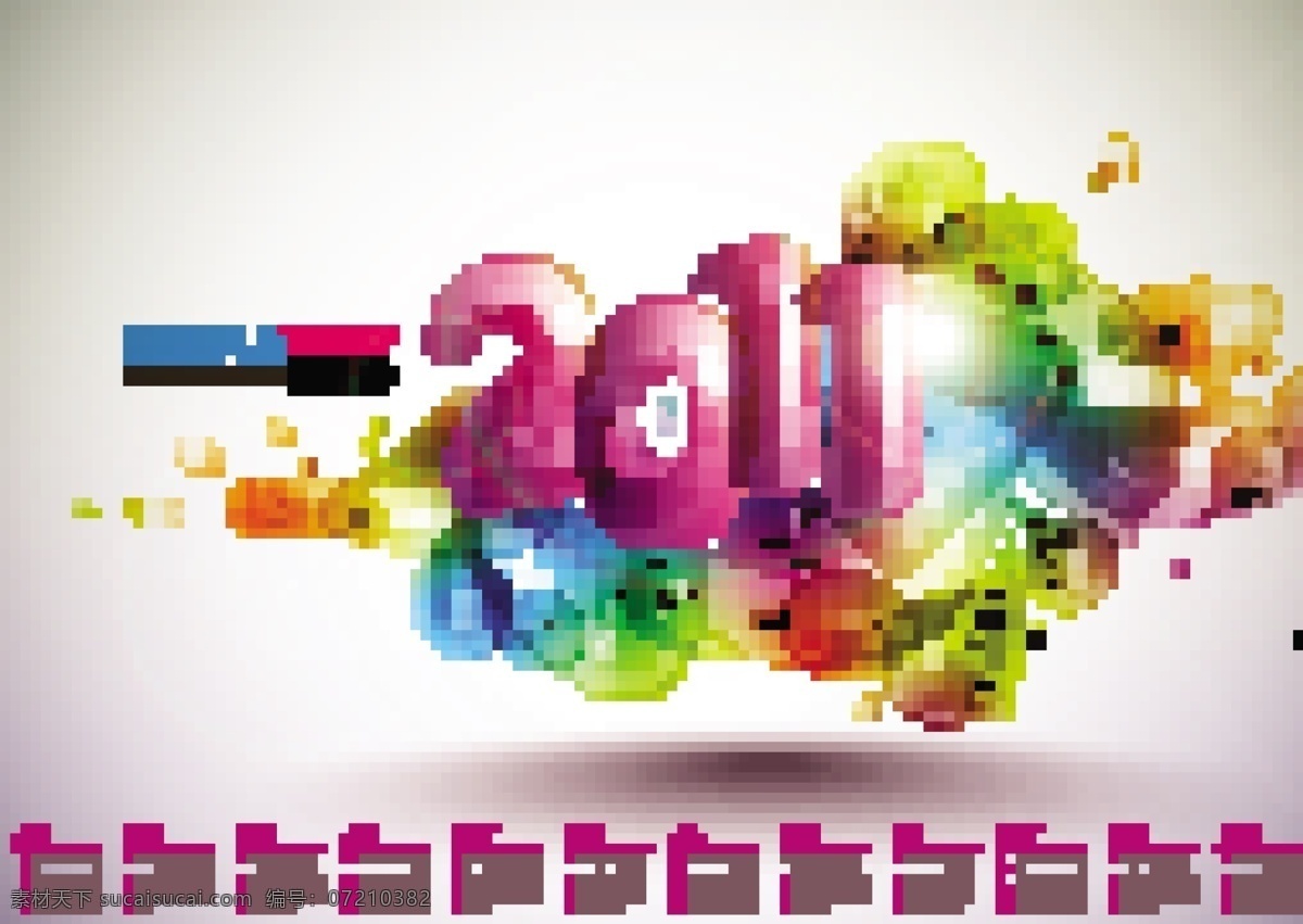 幻彩 2011