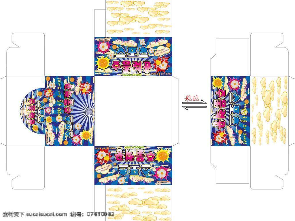 包装设计 玩具包装 玩具球包装 韩国 玩具 球 包装 矢量 模板下载 psd源文件