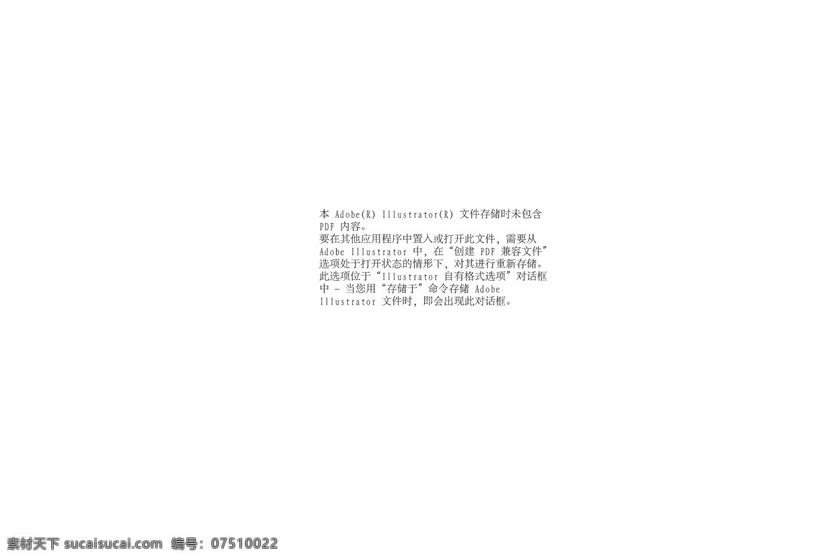 藏传佛教 象征 符号 器物 图 二 八 瑞 物 矢量 矢量图 文化艺术 宗教信仰 佛教 瑞相 宝镜 黄丹 酸奶 长寿 茅草 木瓜 右 旋 海螺 朱砂 芥子 中国 传统 元素 少数民族 图案 风 其他矢量图
