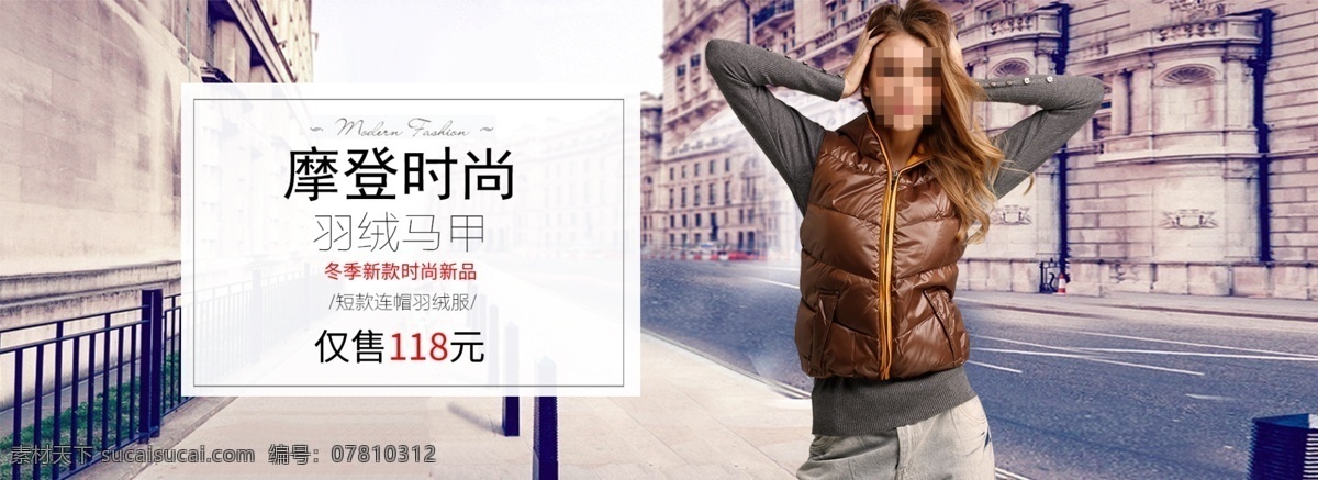 女装 网店 banner 淘宝 天猫 淘宝装修 淘宝店铺 周年庆典 淘宝首页 天猫首页 首页 海报 服装海报 服装 大牌 淘宝界面 女装海报 促销海报 活动页面 春季换新 折扣 化妆品海报 背景 淘宝界面设计 淘宝装修模板