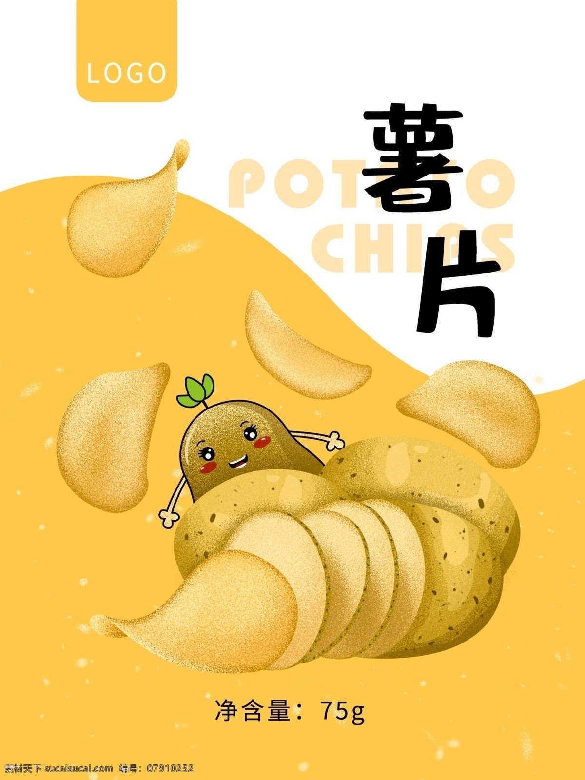 原创 零食 包装 膨化食品 卡通 薯片 插画 零食包装 卡通薯片 包装插画 食品 食物 美食 配图 海报 马铃薯 土豆 薯条