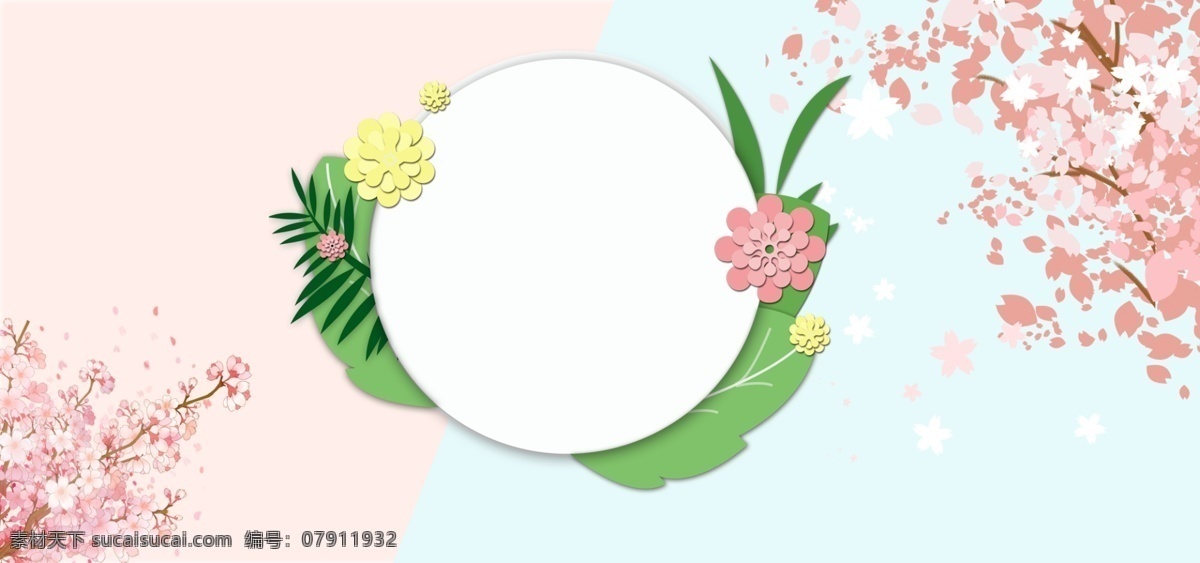 淘宝 七夕 浪漫 温馨 渐变 简约 粉色 海报 背景 小清新 几何 扁平 桃花 爱心 燕子 蝴蝶 温暖