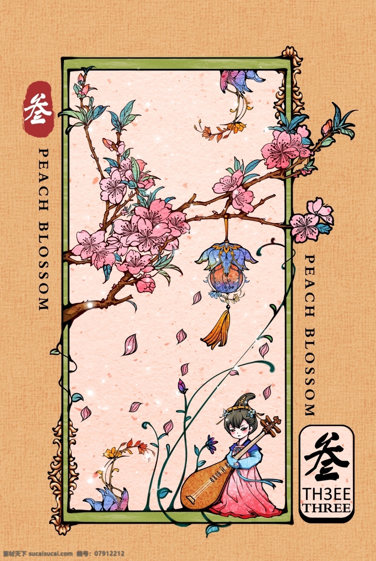 古风手绘海报 古风海报 粉色古风海报 桃花 手绘桃花 粉色花朵 古色古香 文艺古风 古风情怀 手绘古风 古风 插画 清新海报 古风水墨画 中国风手绘 中国风展板 古典风展板 老建筑 建筑素描 建筑线条 农村手绘 家乡手 绘 农村线条图 中国风海报 展架设计 中国风手绘图 手绘海报 手绘展板