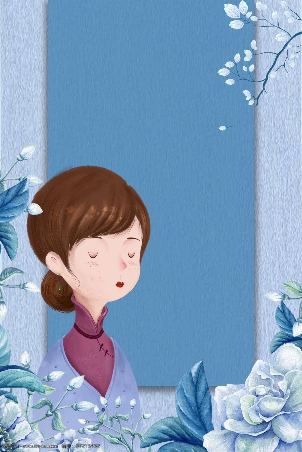 蓝色 手绘 母亲节 花卉 唯美 人物 背景 图形边框 蓝色背景 边框 花朵 清新 人物背景