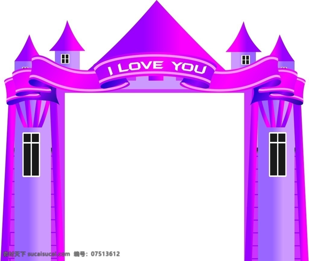 紫色城堡 城堡 婚庆 背景 背景墙 紫色