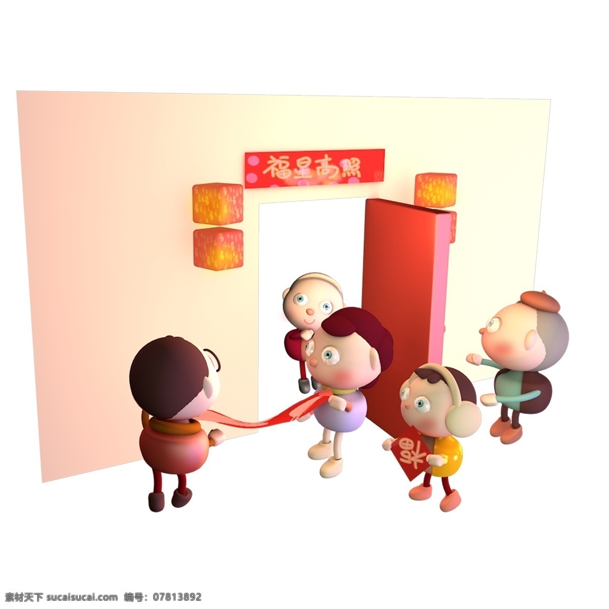 春节 欢乐 喜庆 贴 春联 过年 三维 立体 卡通人 灯笼 门 贴春联 卡通 人 年 中国 传统 风俗 温馨 团聚 幸福 祖孙 老人 孩子 爸爸 妈妈 爷爷 奶奶 福气 儿童 少儿 家人