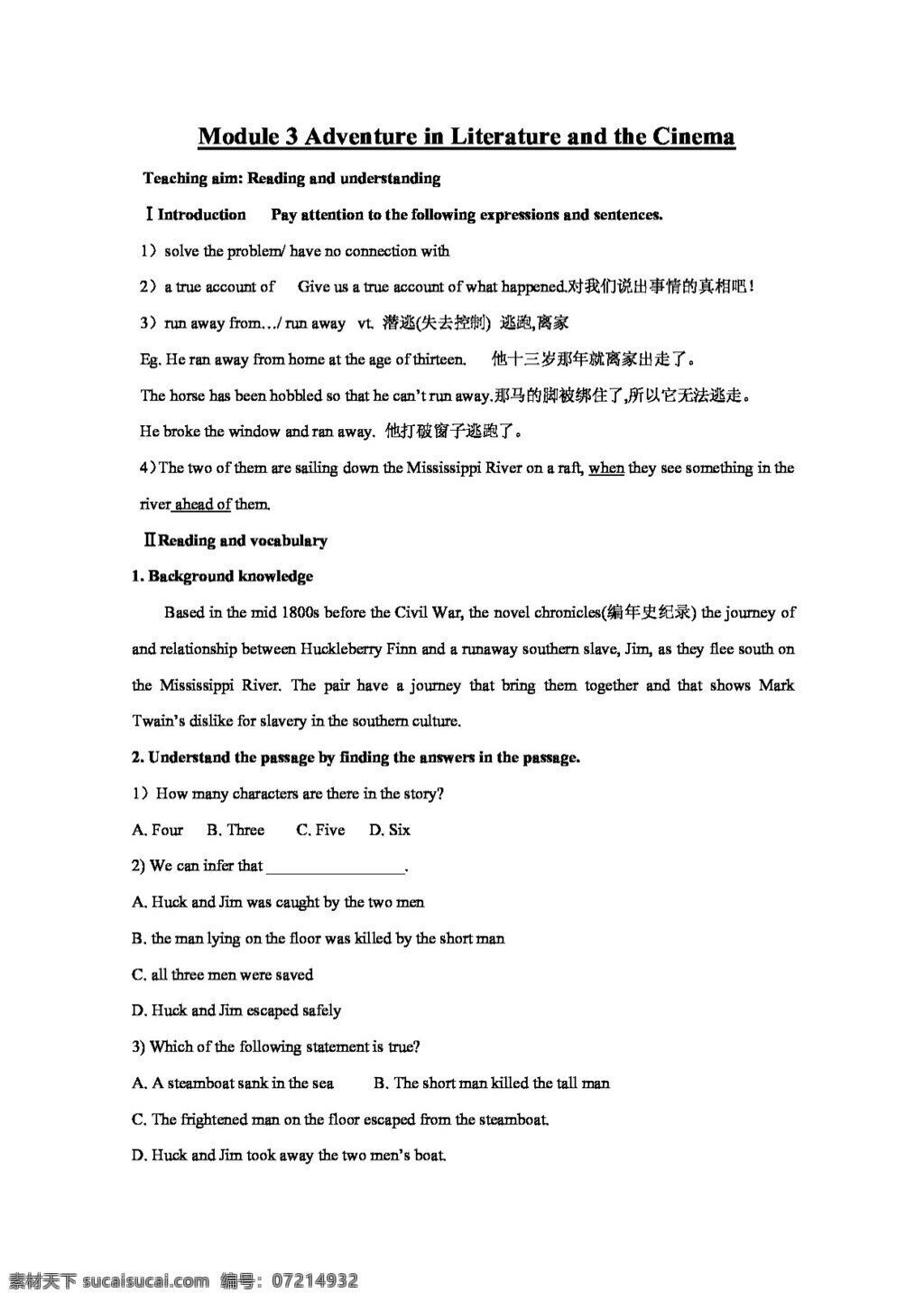 英语 外 研 版 module 3adventure in literature and the cinema 学 案 reading 必修5 外研版 学案