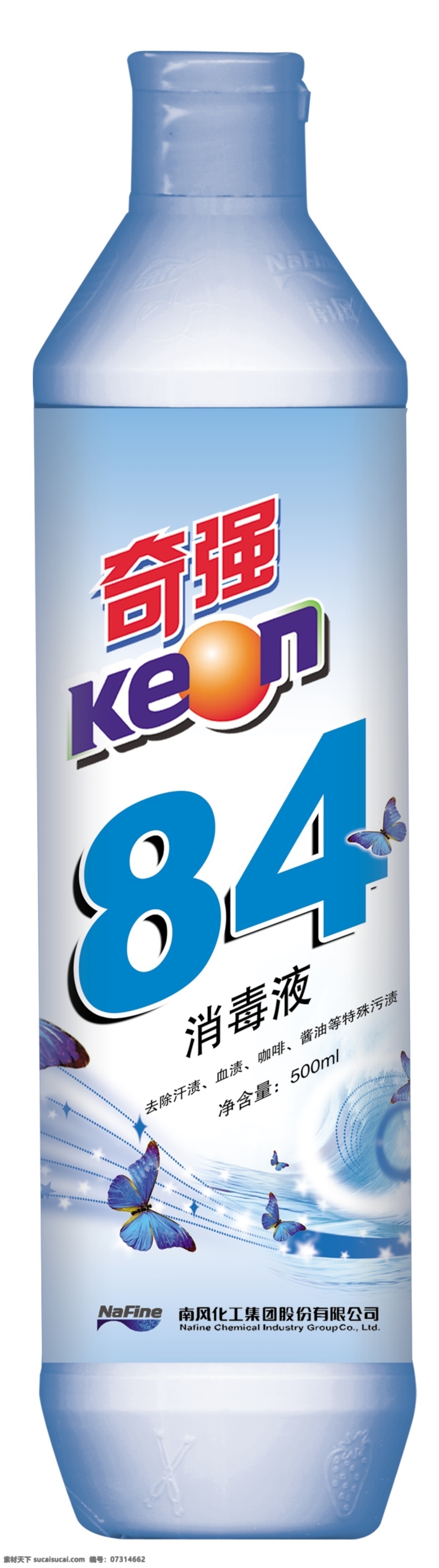 奇强消毒液 消毒液 奇强 分层 源文件库