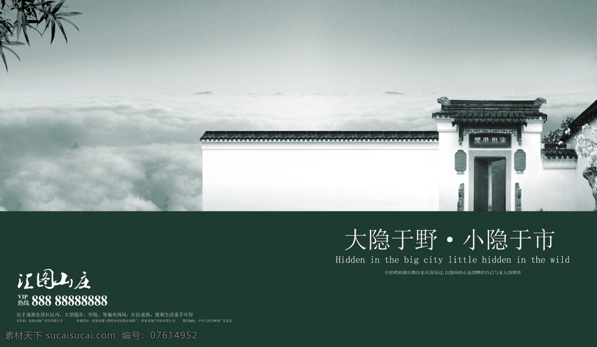 中国 风 展板 水墨书画 展板版式 展板挂画 展板设计 展板素材下载 展板下载 中国风展板 模板下载 其他展板设计
