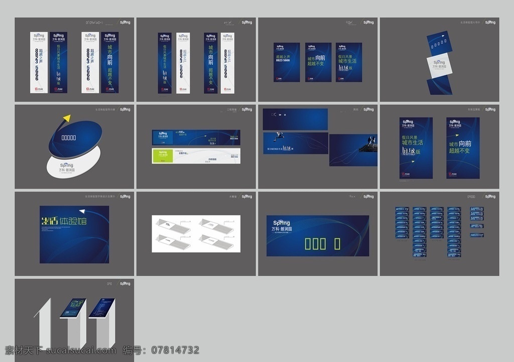 vi设计 vi基础 vi基础部分 中式vi设计 cis ci 中式vi基础 vi 公司vi 企业vi 产品vi vi系统 vi识别系统 矢量vi vi手册 大气vi vi视觉 vi基础规范 文化vi vi模板设计 vi及应用设