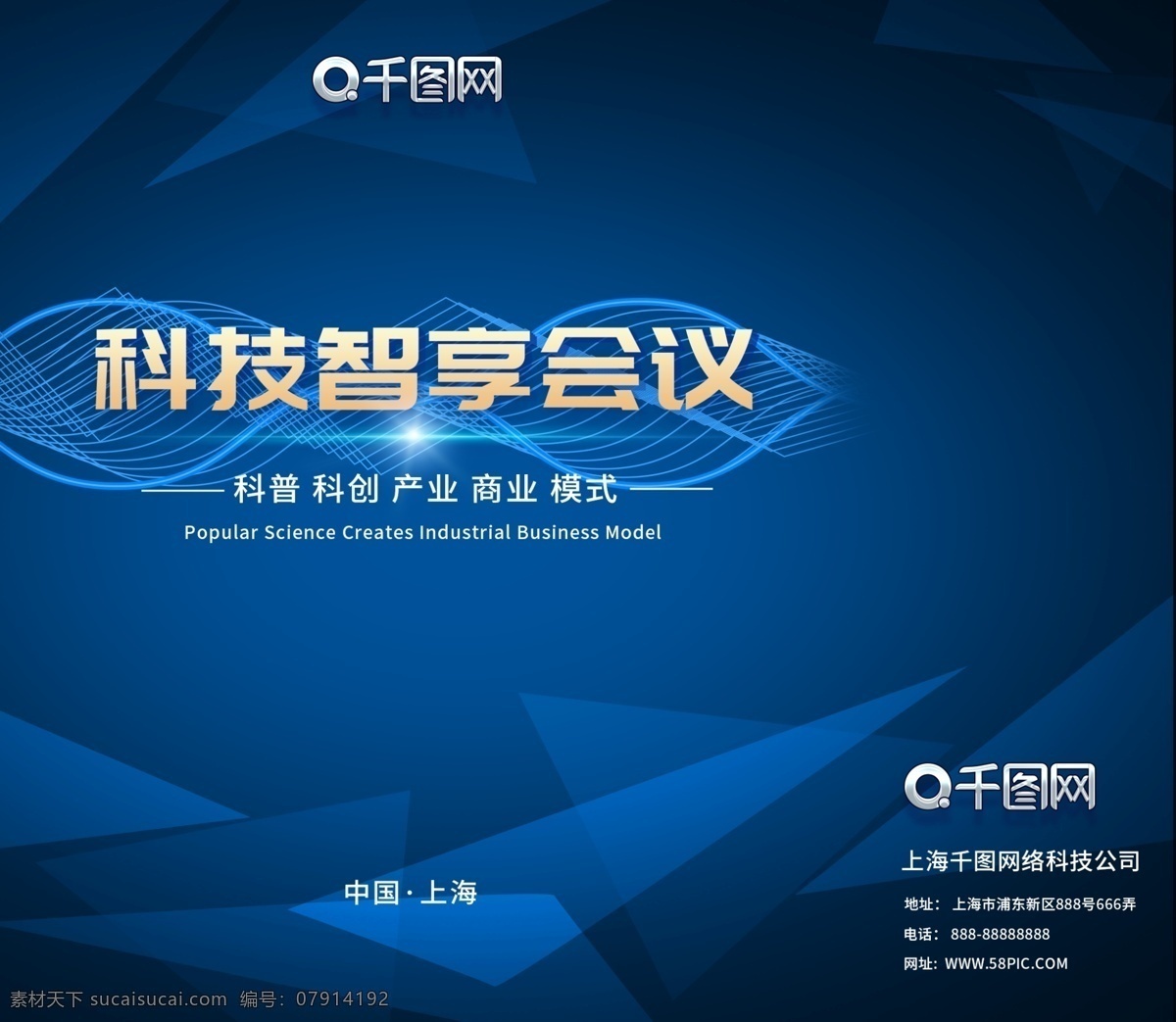 科技 风 商务 手提袋 科技风 简约 科技公司 包装设计 手提袋包装