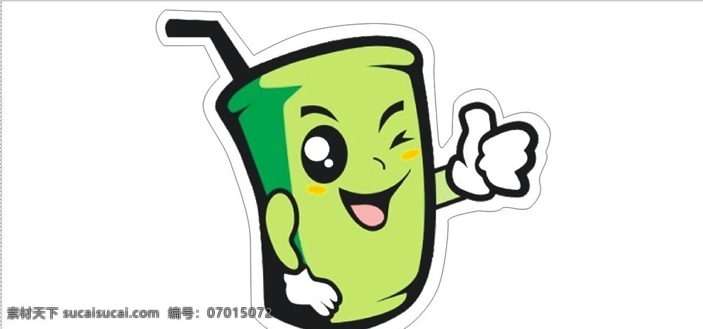 卡通杯子标志 动漫杯子 logo 标志 卡通杯子 logo设计