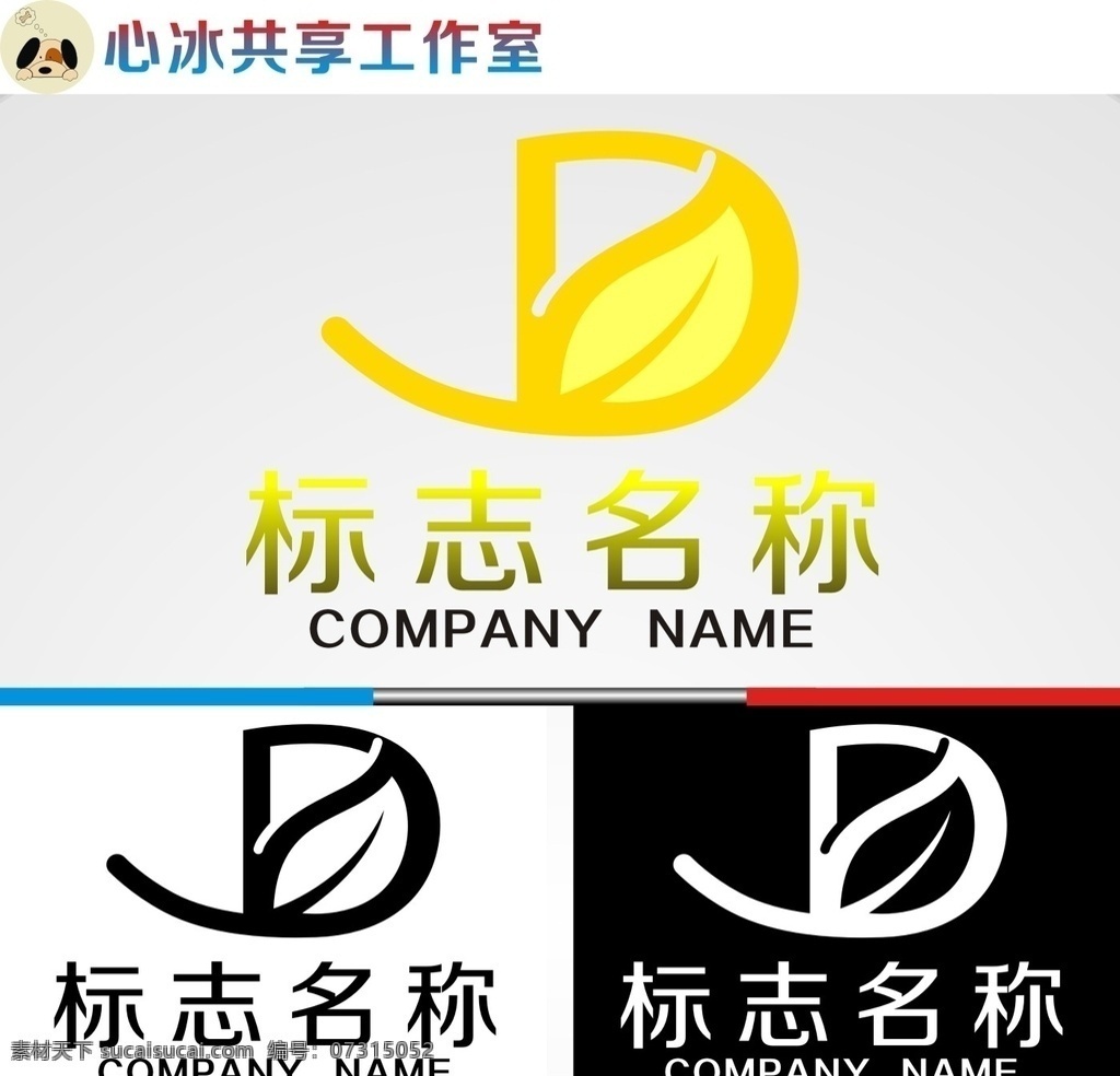 logo 字母 字母logo 矢量 矢量图制作 个性化设计 图案 图标 标志图标 标志 简洁logo 商业logo 公司logo 企业logo 创意logo 设计公司 logo设计 图标logo 拼图 形 渐变logo 圆形logo