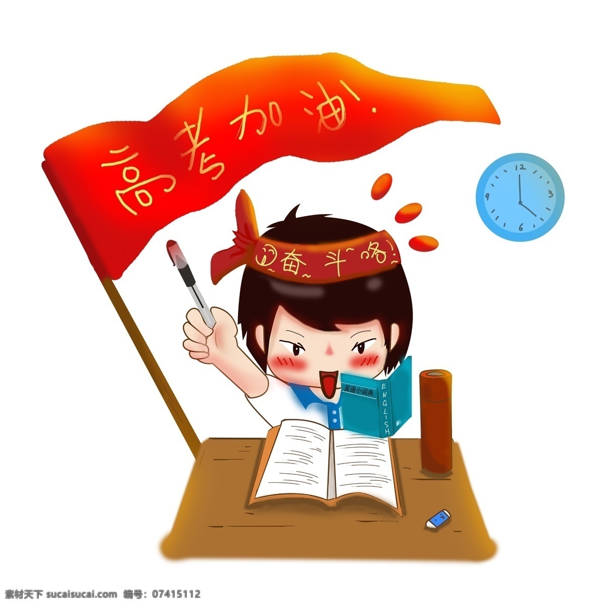 高考 复习 必胜 学生 冲刺 加油 六月 校园 做题 温书 试卷 熬夜 倒计时 大学 课本 效率 优生 重点大学 热血 高中毕业