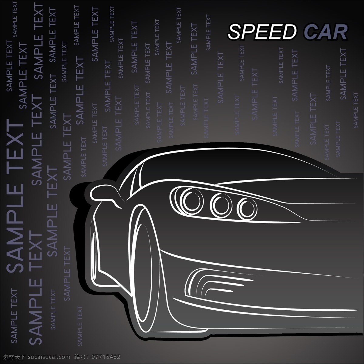 手绘 汽车 简 线条 车 矢量图