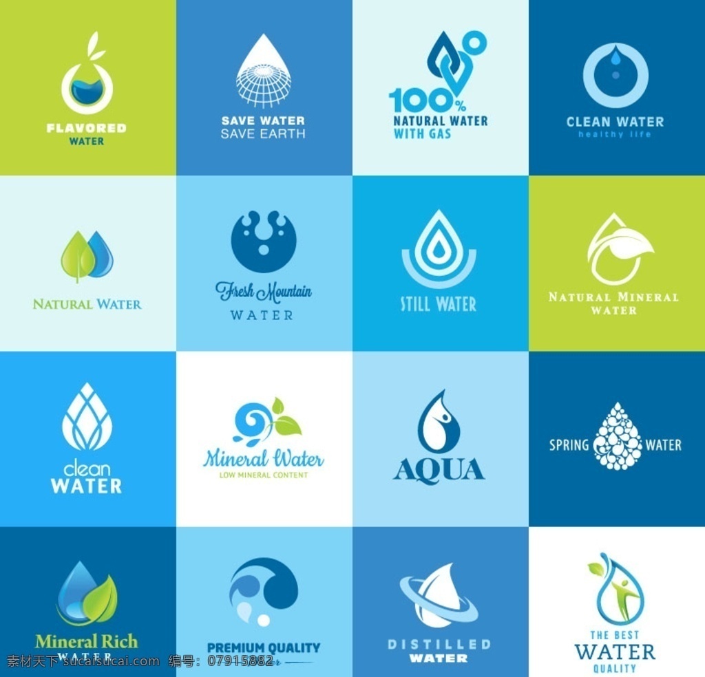 水滴改版 logo 品牌 标志图标 公共标识标志